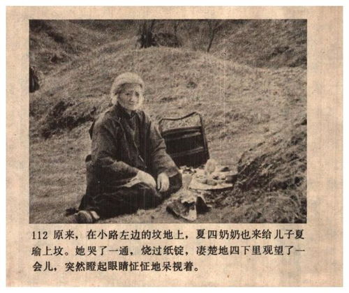電影的典故