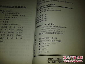 金典故事簡(jiǎn)寫(xiě)