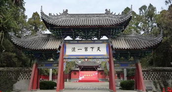 武侯祠典故