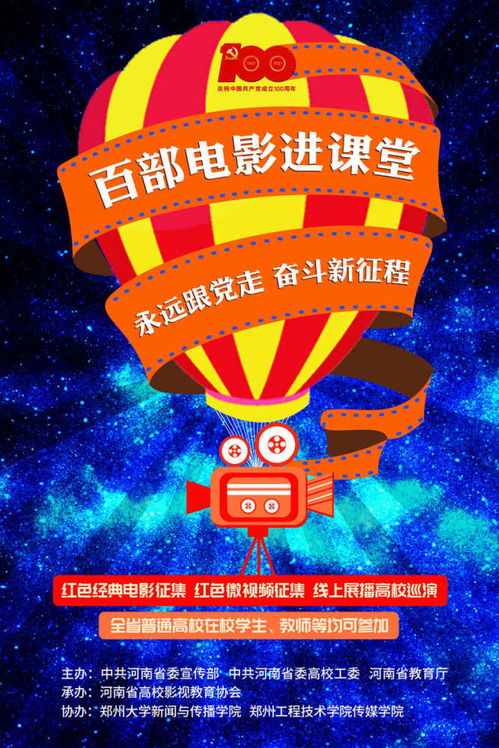 紅色經(jīng)典故事3分鐘內(nèi),紅色經(jīng)典故事1-2分鐘小學生,紅色經(jīng)典故事3分鐘演講稿