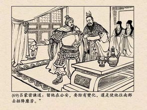 士別三日,當刮目相看典故,士別三日即當刮目相看的典故,士別三日當刮目相看的典故與誰有關(guān)