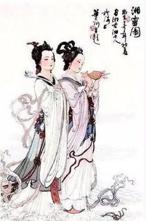 關于君山的典故