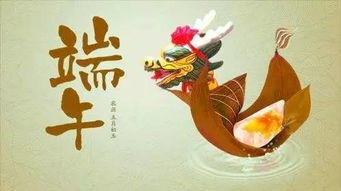 有關(guān)端午節的典故30字,端午節的典故介紹,端午節來(lái)源的典故