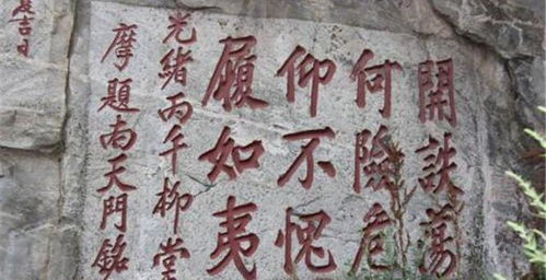 師出名門典故