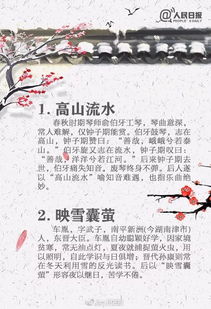 典故,優(yōu)美
