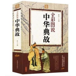 護(hù)蓮典故