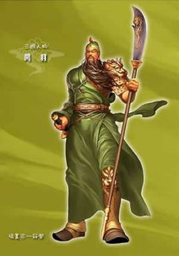 赴會(huì )典故
