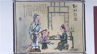 關(guān)于家風(fēng)家訓的典故