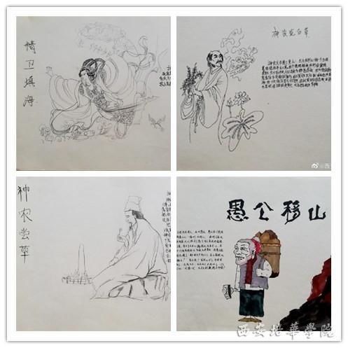 吸引力典故