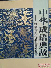 漢典故的詩句