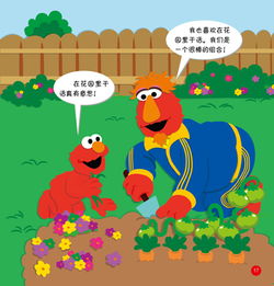 教育孩子的經(jīng)典故事