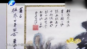 紅顏知己典故