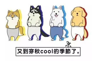 蠢蠢欲動典故