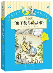 經(jīng)典故事描寫(xiě)