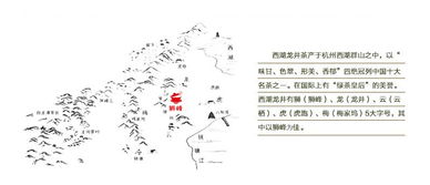 御將典故