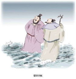 望洋興嘆,典故