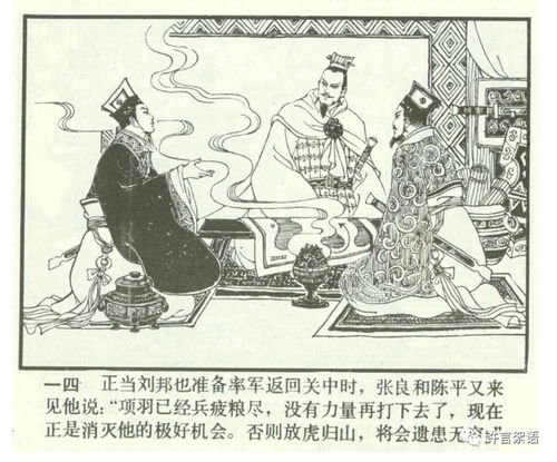 不知道死典故