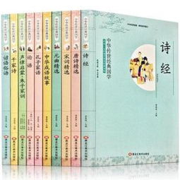莫逆之交成語典故翻譯,成語典故交友之道翻譯,關于誠信的成語典故及翻譯