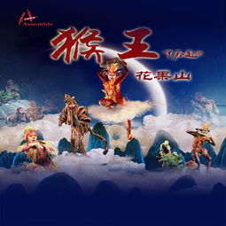 團隊經典故事