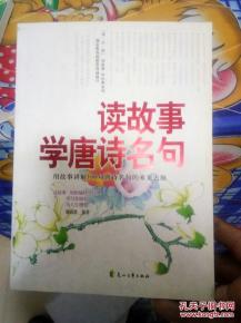 關(guān)于嫉妒的名言和典故,關(guān)于青春的名言典故,自強不息的名言