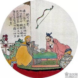 放鹽時典故