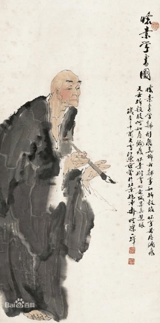 方圓典故