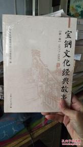 紅色文化經(jīng)典故事,孝道文化的經(jīng)典故事,中國(guó)文化經(jīng)典故事