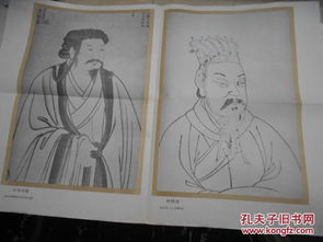 三國(guó)兩晉南北朝時(shí)期的成語(yǔ)典故,兩晉時(shí)期的成語(yǔ)典故,三國(guó)兩晉時(shí)期的典故