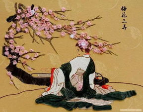 帶琴的典故