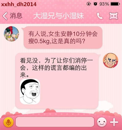 小肚雞腸的故事典故,歷史上小肚雞腸的典故,小肚雞腸典故由來