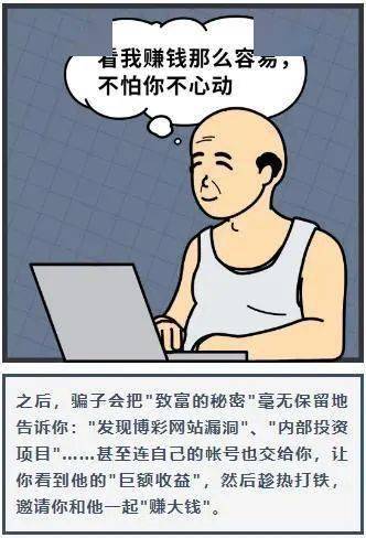說實(shí)話的典故