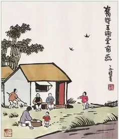 舊時王謝堂前燕典故,王謝堂前燕是什么典故,舊時王謝堂前燕典故蘊(yùn)含的哲學(xué)