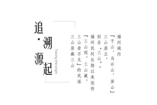 破陣子運用典故