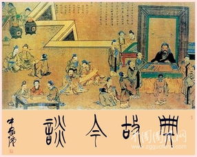 藝喬典故