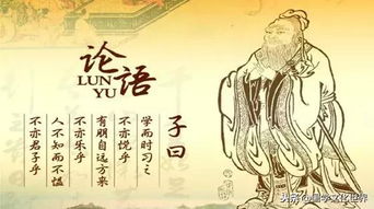 典故,成語(yǔ),解釋