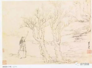 畫(huà)中人典故