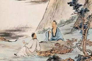 典故,莊子