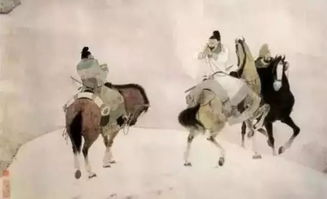 風雪典故