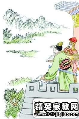 楂的典故