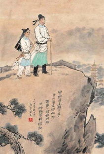 重陽(yáng)節,典故