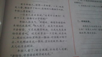 典故,成語(yǔ),概括