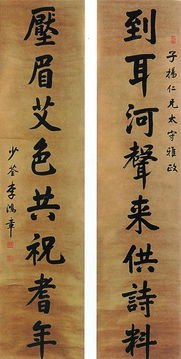 奈何為賊典故