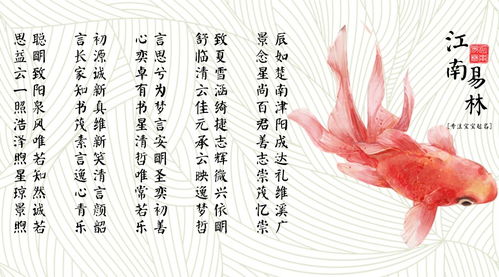 蔡全無(wú)名字典故