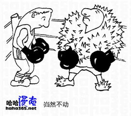 典故,出處