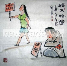 路不拾遺,典故