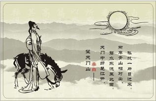 詩(shī)典故