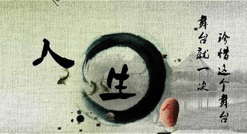 典故,四個(gè)字,行路難