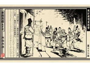 再接再厲,典故