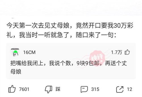成語(yǔ)與典故的區(qū)別