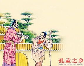 成語(yǔ)的典故和出處